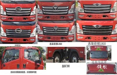 Huatong brand automobiles HCQ5046XQYBJ6 Explosive equipment transport vehicle