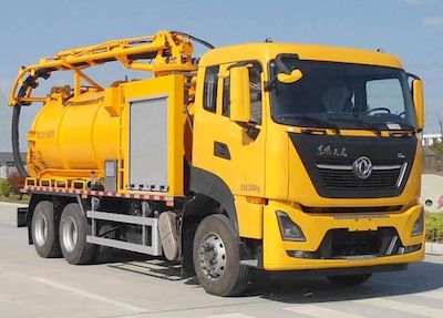 Yongxuan  HYG5258GXWA Suction vehicle