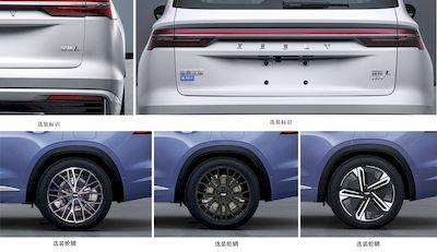 Geely  JL6482DCHEV01 Hybrid multi-purpose passenger vehicles