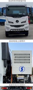 Shaanxi Automobile SX5319GJBVB2961 Concrete mixing transport vehicle