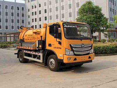 New Huan  WX5080GXWVI Suction vehicle