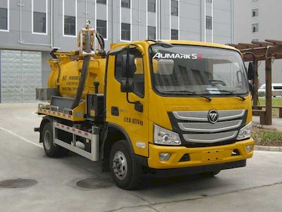 New Huan  WX5080GXWVI Suction vehicle