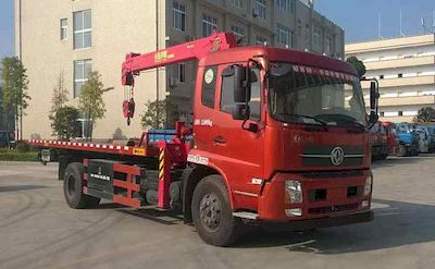 Dongfeng  EQ5161TQZP4 Obstacle clearing vehicle