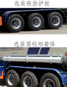 Hongtu  HT9407GYQ1C Semi trailer for liquefied gas transportation