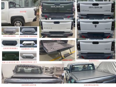 Jiangling Motors JX1037PS0C6 multipurpose goods vehicle 