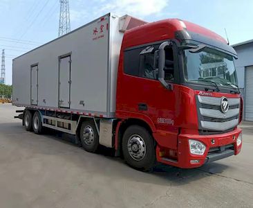 Binghong  MXL5310XLC Refrigerated truck