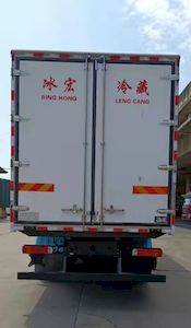 Binghong  MXL5310XLC Refrigerated truck