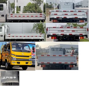 Yuejin  SH1043KFDCNS2 Truck