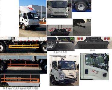 Jiangling Motors JX5043CCYTGG26 Grate type transport vehicle