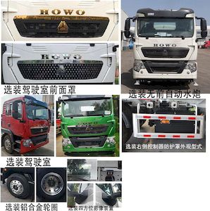 Qingzhuan  QDZ5180GQXZHTX45BEV Pure electric cleaning vehicle