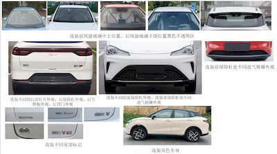 Nezha  THZ7000BEVS11S Pure electric sedan