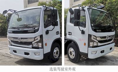 Beizhong Electric Vehicle BZD5090TCAE6BEV Pure electric kitchen waste truck