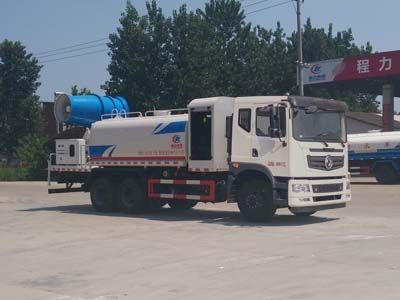 Cheng Liwei CLW5251TDYE5Multi functional dust suppression vehicle