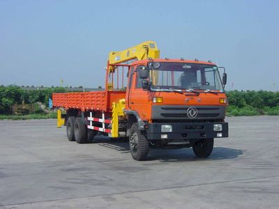 Shimei  SMJ5259JSQDC3 Vehicle mounted lifting and transportation vehicle