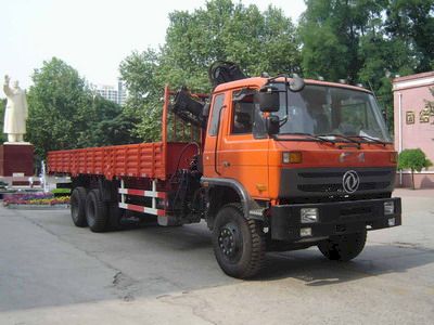 Shimei  SMJ5259JSQDC3 Vehicle mounted lifting and transportation vehicle