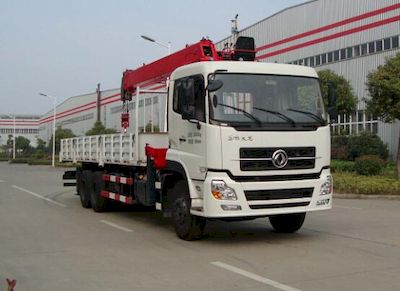 Changlin  CHL5250JSQD4 Vehicle mounted lifting and transportation vehicle