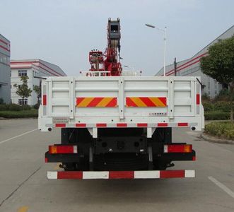 Changlin  CHL5250JSQD4 Vehicle mounted lifting and transportation vehicle