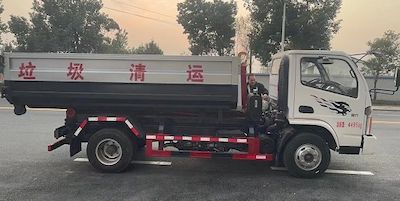 Cheng Liwei  CLW5041ZXX6YJ detachable container garbage collector 