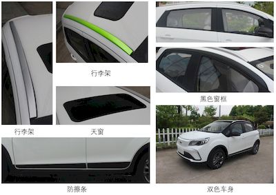 Geely  HQ7004BEV01 Pure electric sedan