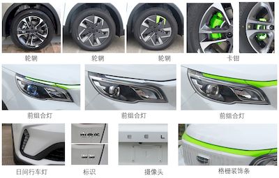 Geely  HQ7004BEV01 Pure electric sedan