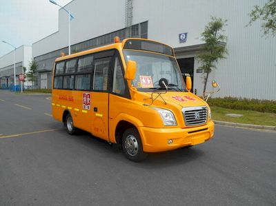 Yaxing  JS6570XCP01 School buses exclusively for primary school students