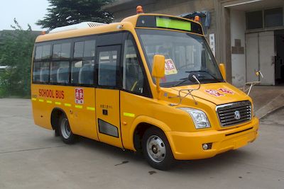 Yaxing  JS6570XCP01 School buses exclusively for primary school students