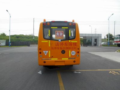 Yaxing  JS6570XCP01 School buses exclusively for primary school students