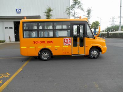 Yaxing  JS6570XCP01 School buses exclusively for primary school students