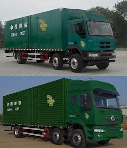 Chenglong  LZ5200XYZM5CA Postal vehicle