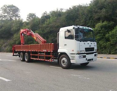 Chaoxiong PC5252JSQZHLVehicle mounted lifting and transportation vehicle