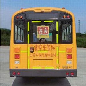 Yutong  ZK6805DX63 Preschool school bus