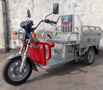 Boji brand automobiles BJ1200DZH12 Electric tricycle