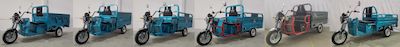 Feimi  FM1200DZH6 Electric tricycle