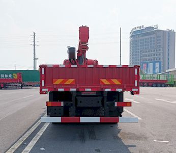 Jiecheng Tongda  JCS5250JSQ Vehicle mounted lifting and transportation vehicle