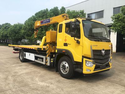 Jinwang  JYD5161TQZPFT6 Obstacle clearing vehicle