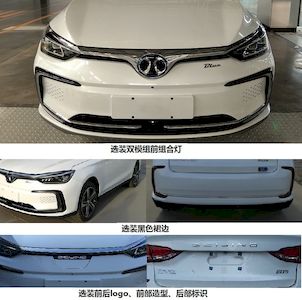 Beijing brand automobiles BJ7000C5D4BEV Pure electric sedan