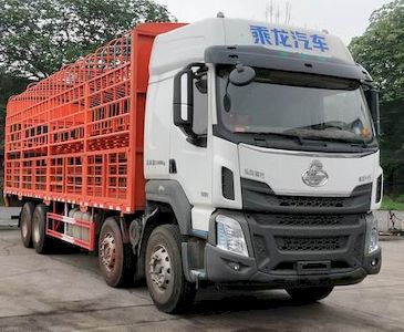 Chenglong  LZ5313CCQH7FB Livestock and poultry transport vehicles