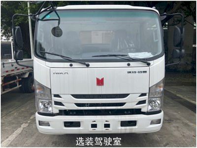 Zhonglian Automobile ZBH5081ZYSQLE6 Compressed garbage truck