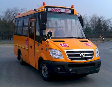 Shaolin  SLG6551XC4E School buses exclusively for primary school students