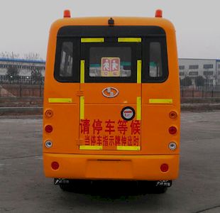 Shaolin  SLG6551XC4E School buses exclusively for primary school students