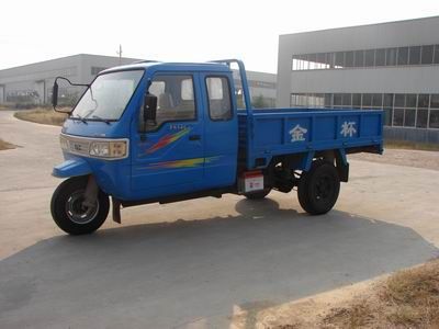 Chida 7YPJ1150P5Three wheeled vehicle