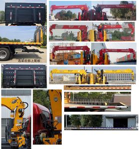 Chusheng  CSC5250TQZPS6D Obstacle clearing vehicle