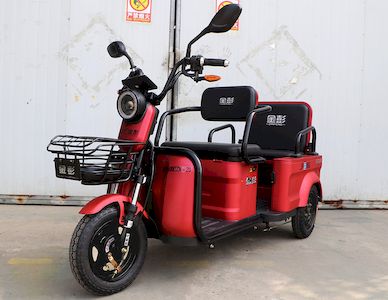 Jinpeng  JP1500DZK20 Electric tricycle