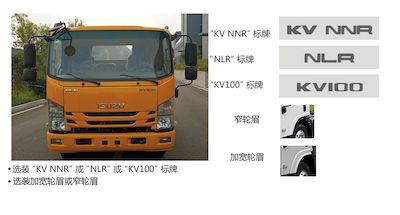 Qijing  QHV5070TQZQL6 Obstacle clearing vehicle