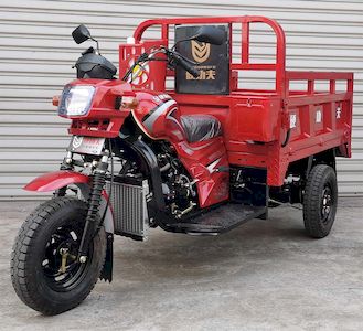 Hard Kung Fu  YGF150ZH3B right three-wheeled motorcycle 