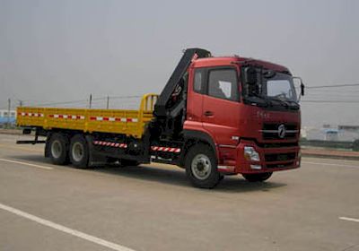 Yuehai  YH5250JSQ01 Vehicle mounted lifting and transportation vehicle