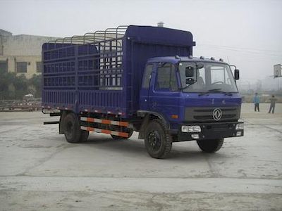 Huashen  DFD5161CCQ3 Grate type transport vehicle