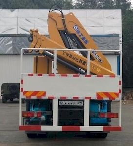 Huisicheng  DWJ5313JJHD5 Measurement and weighing vehicle