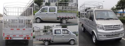 Dongfeng  DXK5022CCYK37 Grate type transport vehicle