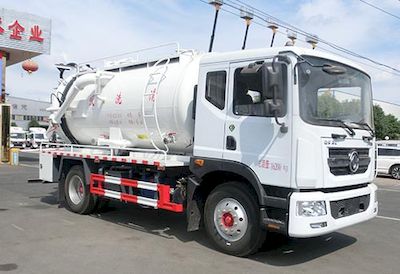 Hongyu  HYS5162GQWE6 Cleaning the suction truck